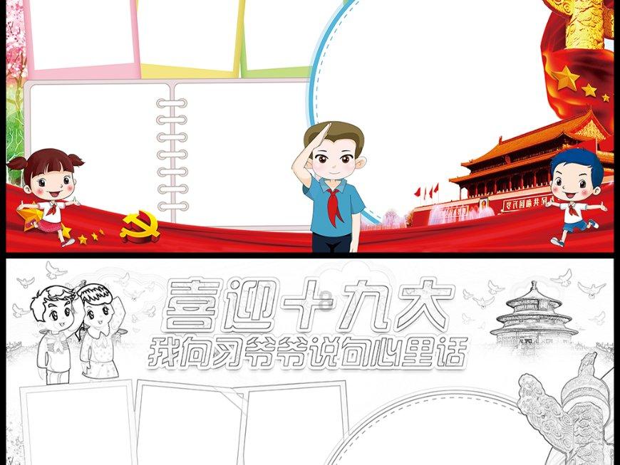 100-5 x=9游戏画面