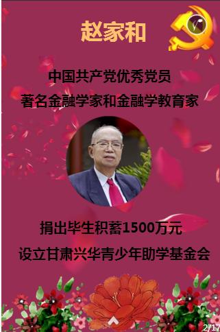 拯救受伤的男人
